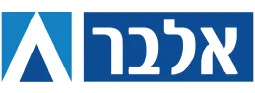 לוגו אלבר