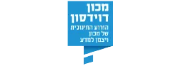 לוגו מכון דווידסון