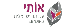 לוגו אותי